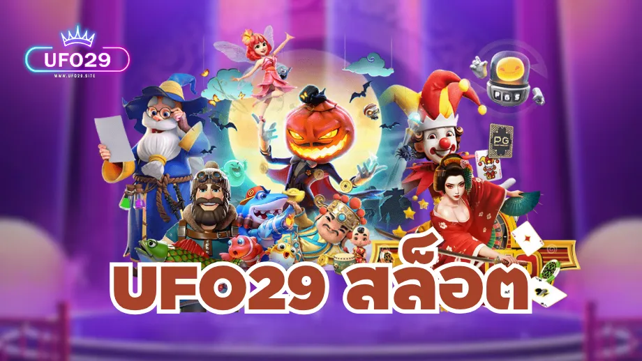 ufo29