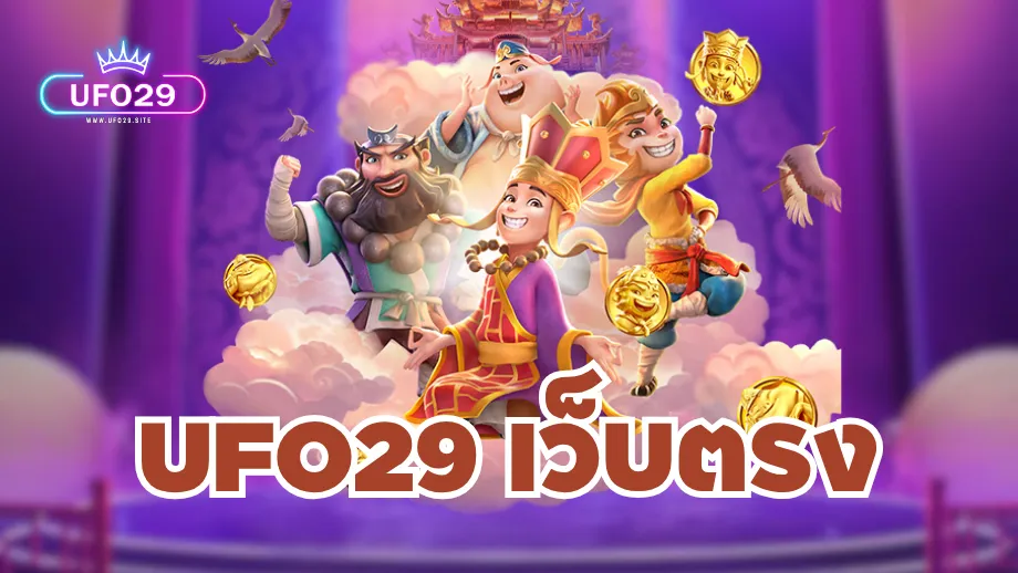 ufo29